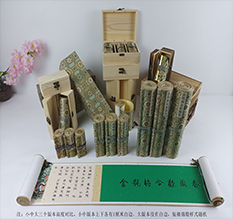 丹巴胡也佛金瓶梅秘戏图3卷-小中大三版